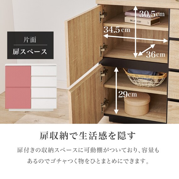 シンプルデザインキャビネット (幅79cm WH) 4枚目画像