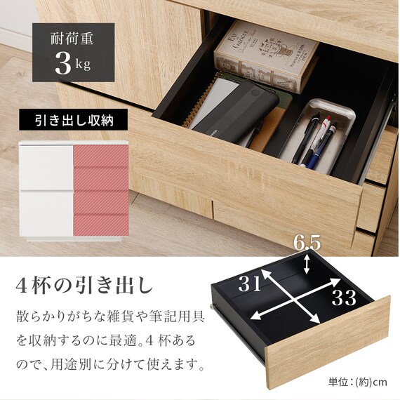 シンプルデザインキャビネット (幅79cm WH) 6枚目画像