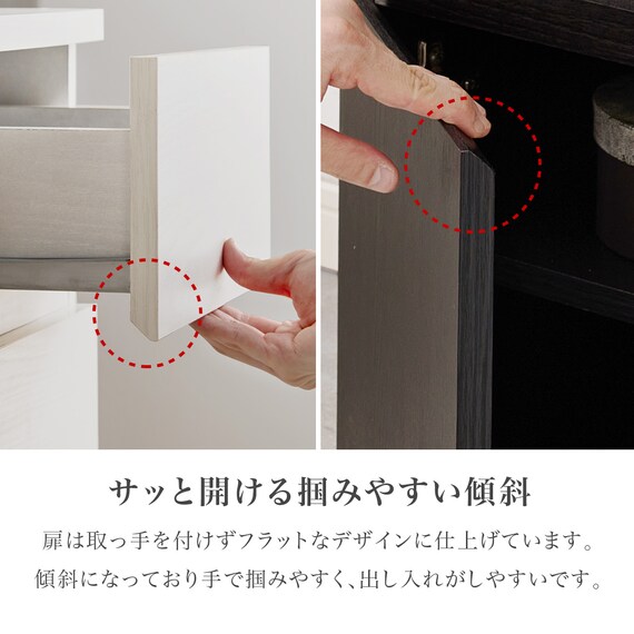 シンプルデザインキャビネット (幅79cm WH) 8枚目画像