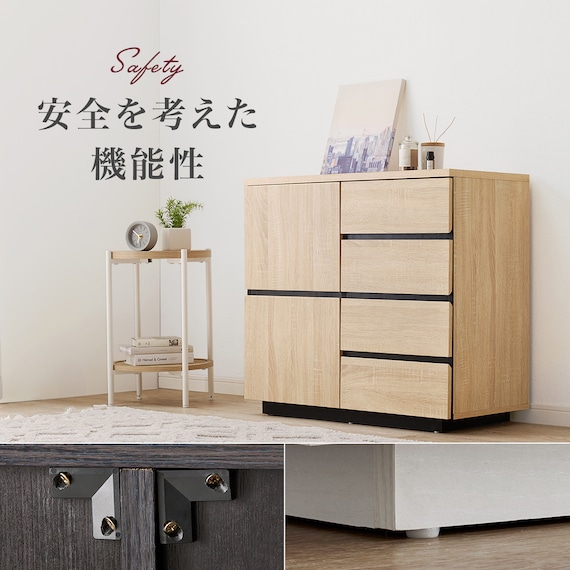 シンプルデザインキャビネット (幅79cm WH) 11枚目画像