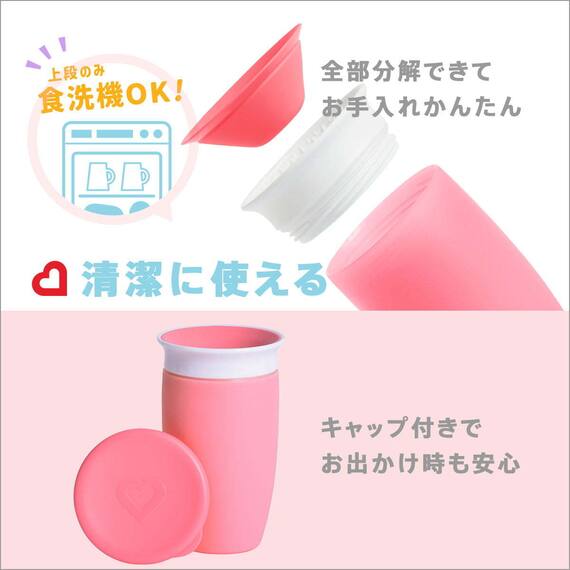 ハンドル付きミラクルカップ(パープル) 5枚目画像