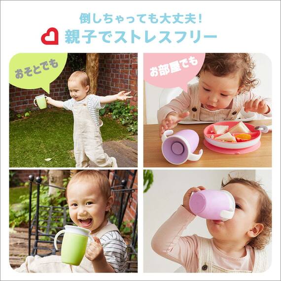 ハンドル付きミラクルカップ(パープル) 6枚目画像