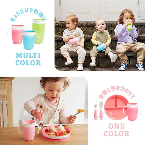 ハンドル付きミラクルカップ(パープル) 7枚目画像