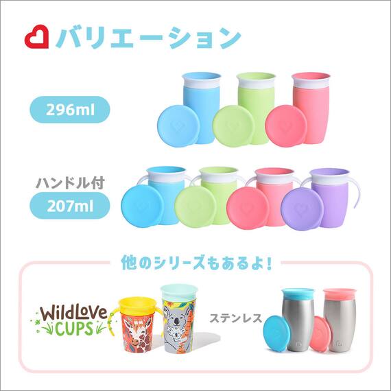 ハンドル付きミラクルカップ(パープル) 8枚目画像