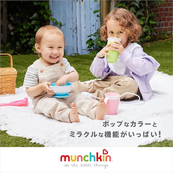 ハンドル付きミラクルカップ(パープル) 9枚目画像