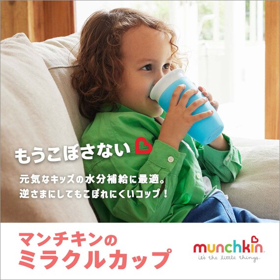 ミラクルカップ(ピンク) 3枚目画像