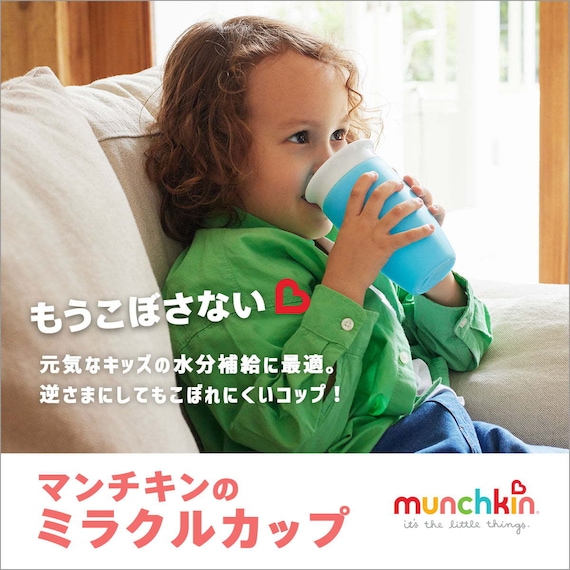 ミラクルカップ(ピンク) 3枚目画像