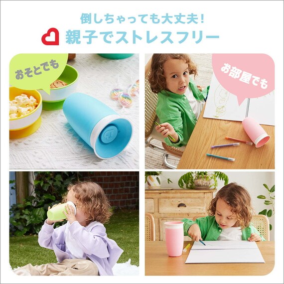 ミラクルカップ(ピンク) 6枚目画像