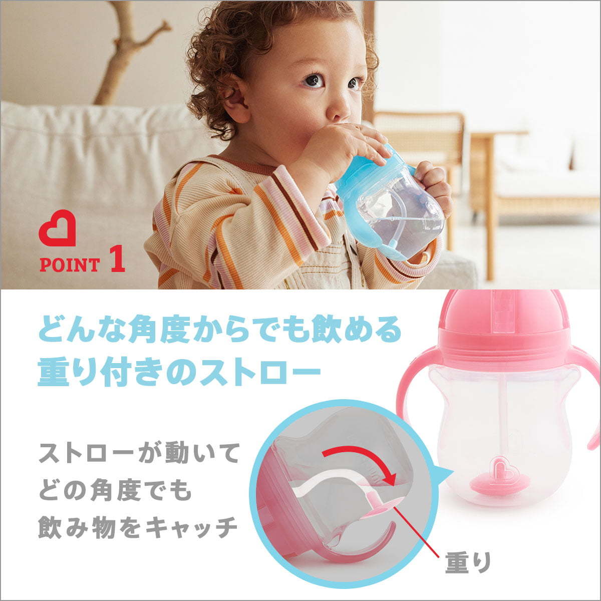 新品未使用 Rady トロピカルピンク もちもちクッション トロピン 2点セット ストローボトル トール ピンク | 商品情報 | ピジョン株式会社