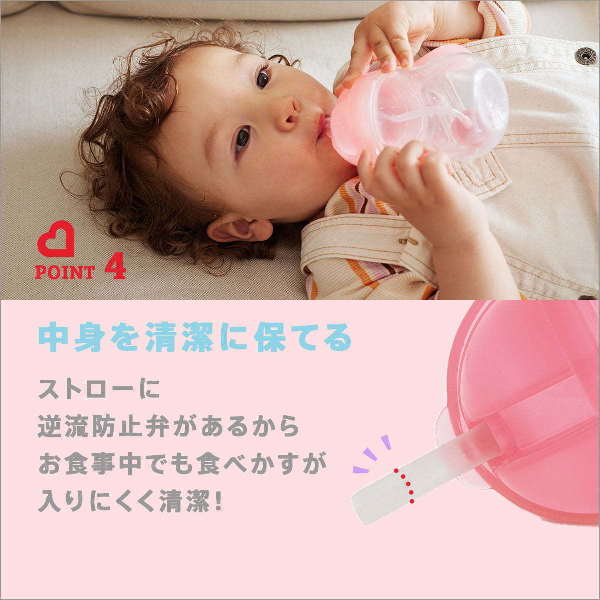 新品未使用 Rady トロピカルピンク もちもちクッション トロピン 2点セット クリック・ウエイトストローマグ(ピンク) | ニトリネット【公式