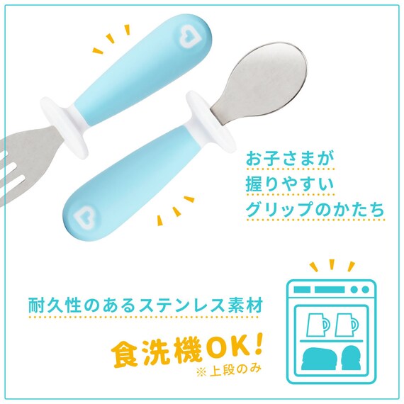 たべたくなーる ステンレスフォーク・スプーン(ブルー) 4枚目画像