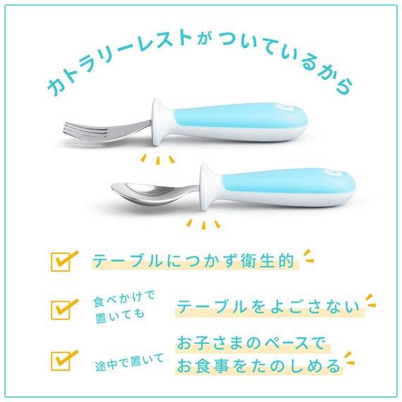 たべたくなーる ステンレスフォーク・スプーン(ブルー) 5枚目画像
