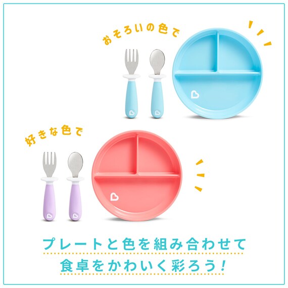 たべたくなーる ステンレスフォーク・スプーン(ブルー) 6枚目画像