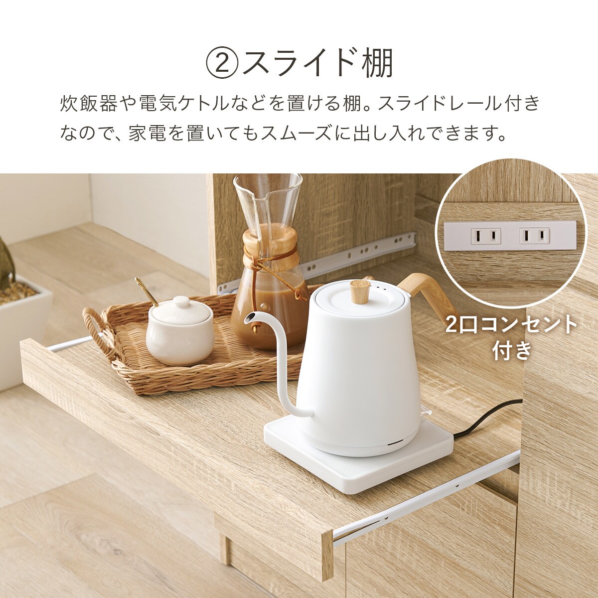 伸縮キッチンカウンター (幅104~178cm WH)通販 | ニトリネット 伸縮キッチンカウンター (幅104~178cm WH)通販 | ニトリネット