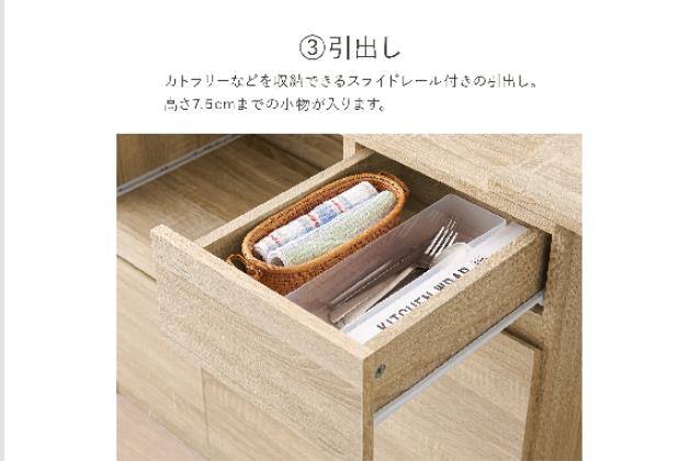 ｼﾝｼｭｸｷｯﾁﾝｶｳﾝﾀｰW104NA | ニトリネット【公式】 家具・インテリア通販