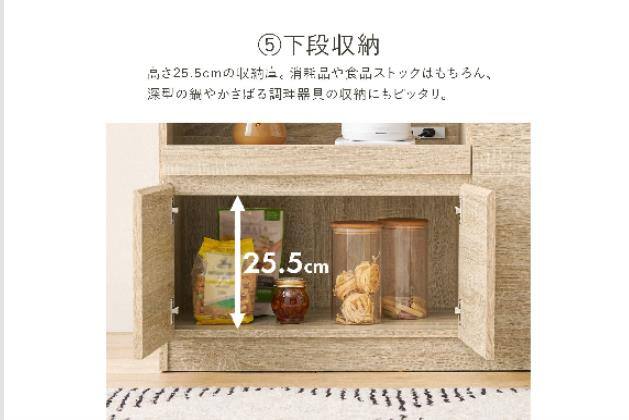 ｼﾝｼｭｸｷｯﾁﾝｶｳﾝﾀｰW104NA | ニトリネット【公式】 家具・インテリア通販