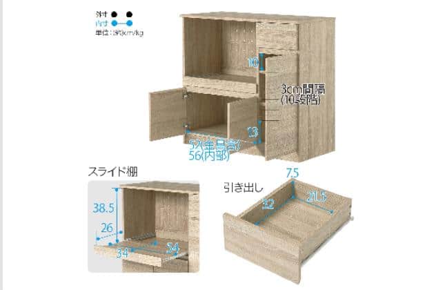 ｼﾝｼｭｸｷｯﾁﾝｶｳﾝﾀｰW104NA | ニトリネット【公式】 家具・インテリア通販