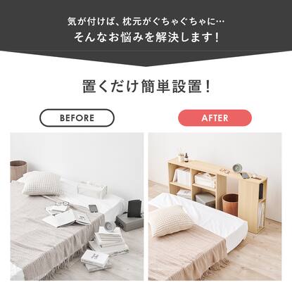 伸縮ヘッドボード【期間限定価格：2/21～4/7まで】通販 | ニトリネット【公式】 家具・インテリア通販
