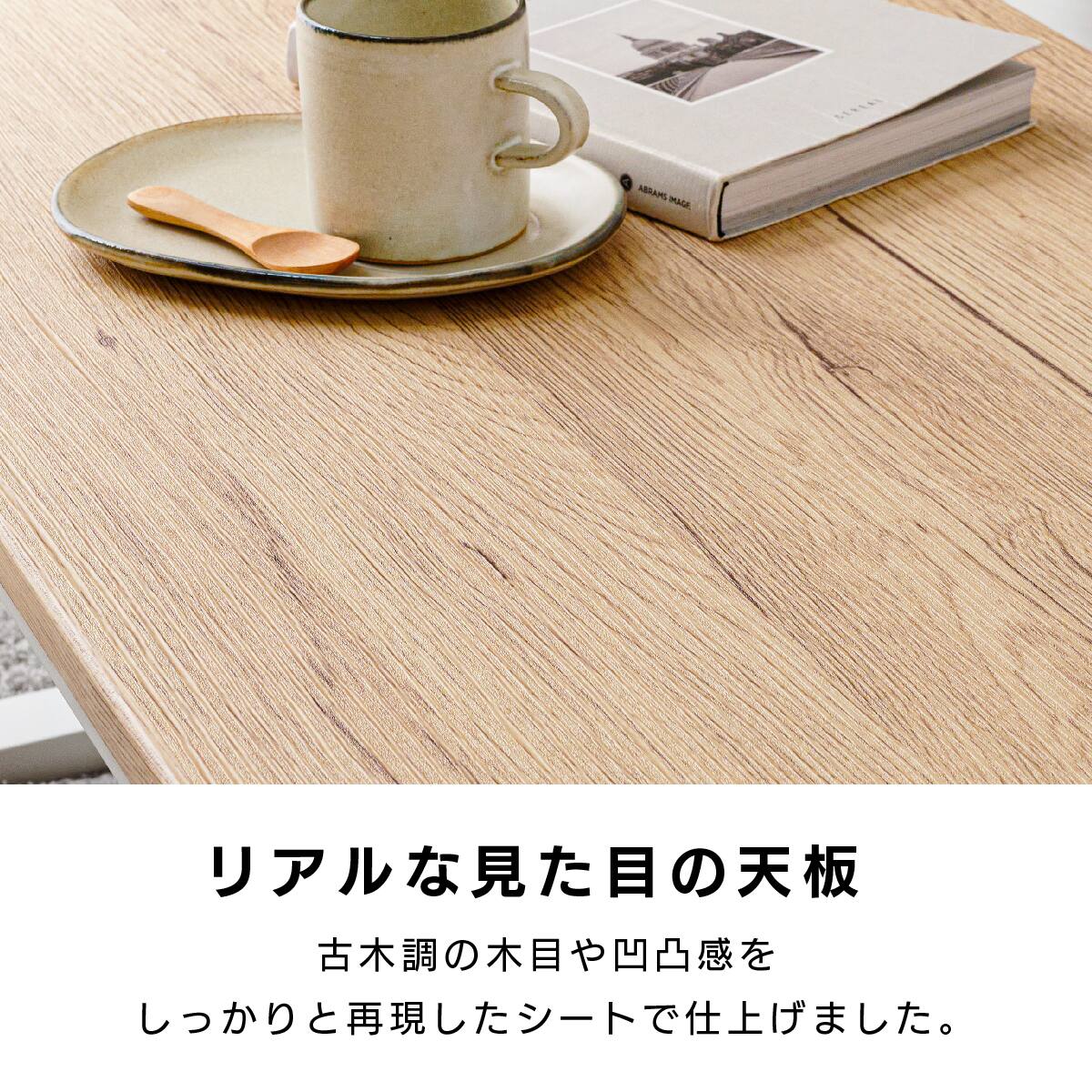 センターテーブル (木目柄 NA) | ニトリネット【公式】 家具
