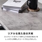 センターテーブル (コンクリート柄 GY) 3枚目画像