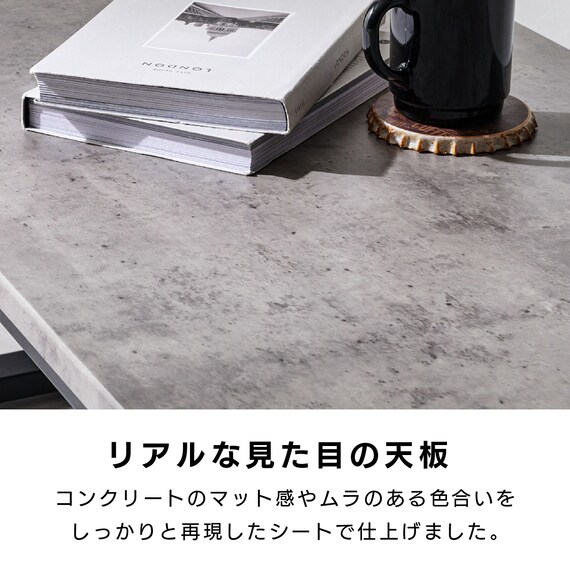 センターテーブル (コンクリート柄 GY) 3枚目画像