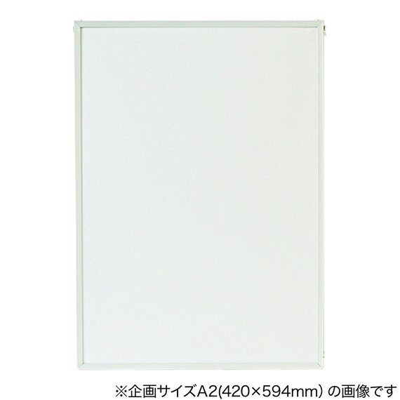 アルミフレーム エコイレパネ ST-B2(ホワイト) 2枚目画像