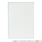 アルミフレーム エコイレパネ ST-B2(ホワイト) 2枚目画像