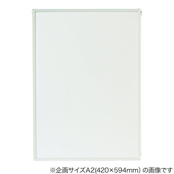 アルミフレーム エコイレパネ ST-B2(ホワイト) 2枚目画像