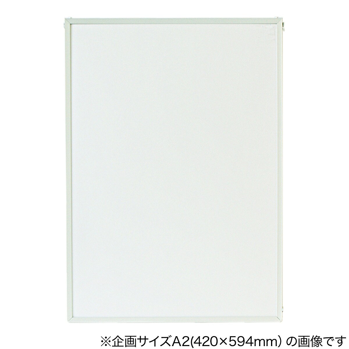 アルミフレーム エコイレパネ ST-A4(ホワイト) | ニトリネット【公式