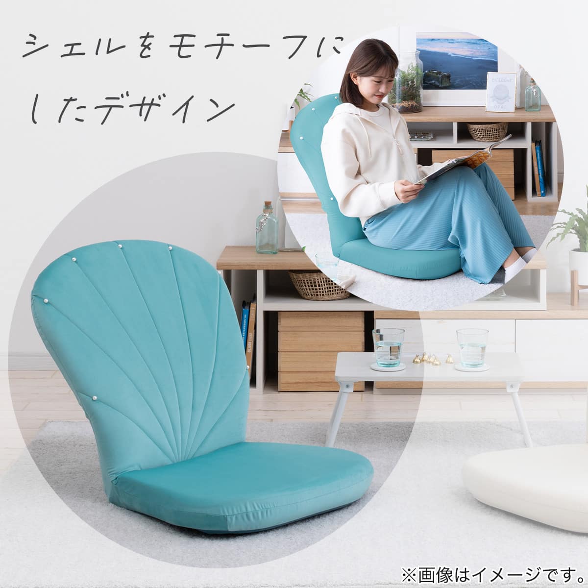 座椅子 パール座椅子(GR) | ニトリネット【公式】 家具・インテリア通販
