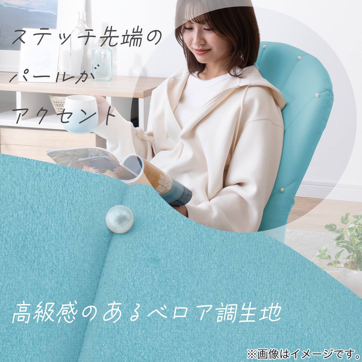 パール座椅子(GR) | ニトリネット【公式】 家具・インテリア通販