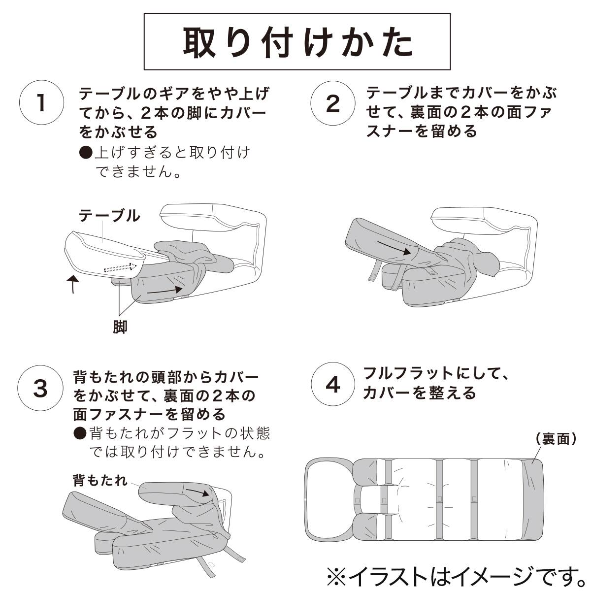 ゲーミング座椅子2用 専用カバー(PU) | ニトリネット【公式】 家具