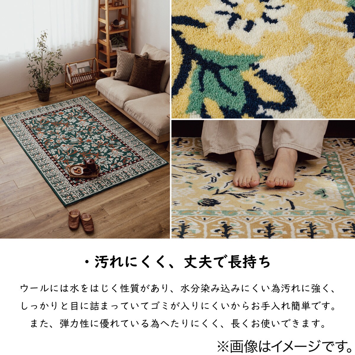 ウール100％ラグ ポタリー(100×140 GR） | ニトリネット【公式】 家具