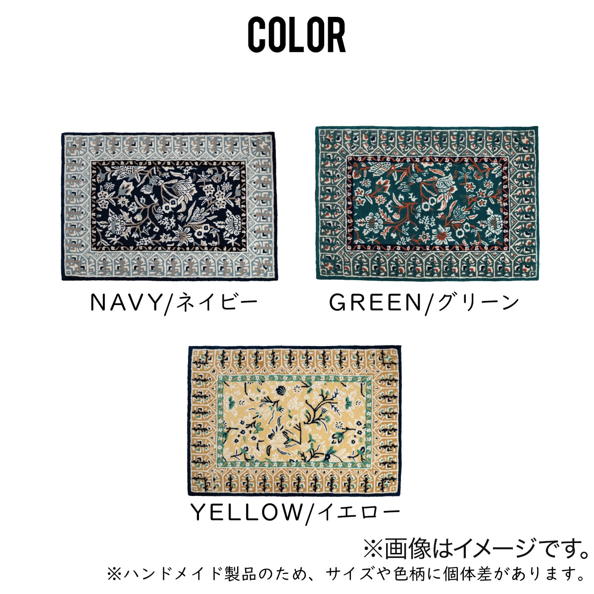 ウール100％ラグ ポタリー(100×140 NV） | ニトリネット【公式】 家具