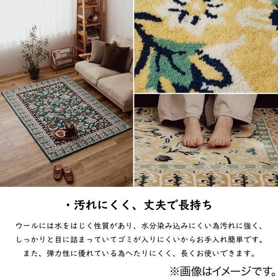ウール100％ラグ ポタリー(130×190 NV） | ニトリネット【公式】 家具 
