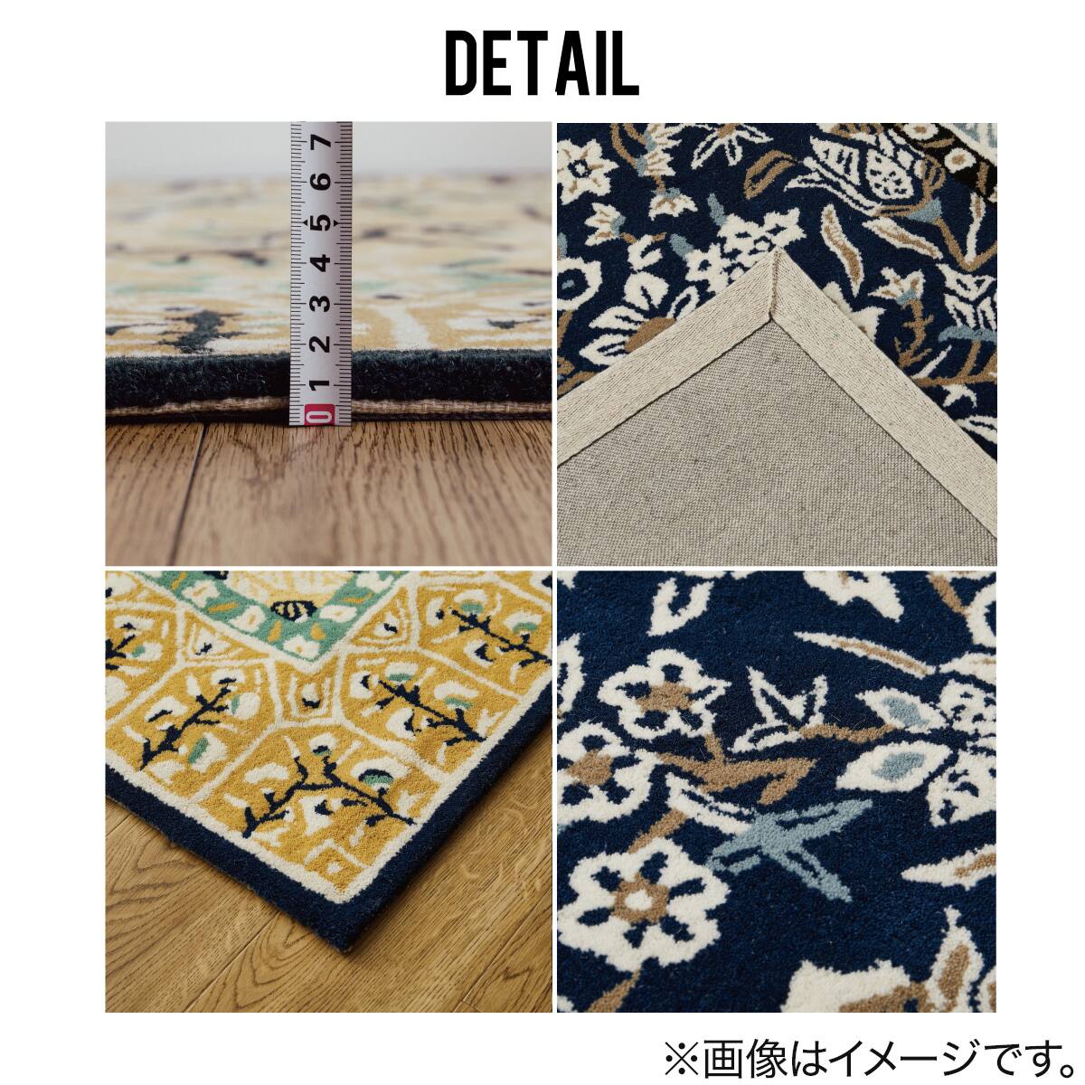ラグ　ウール100%130×190 ウール100％ラグ ポタリー(130×190 NV） | ニトリネット【公式】 家具