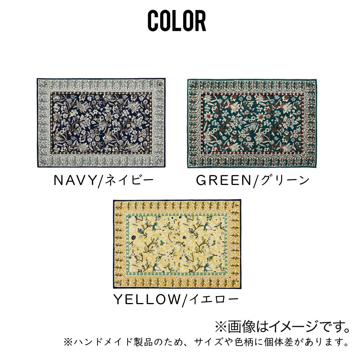 ウール100％ラグ ポタリー(130×190 NV） | ニトリネット【公式】 家具