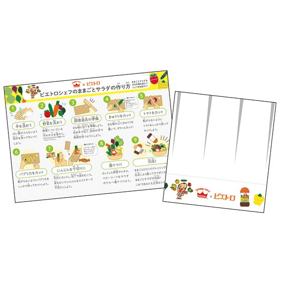 スライダー画像