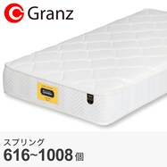 グランツ ポケットコイルマットレス(グランユニットハード)