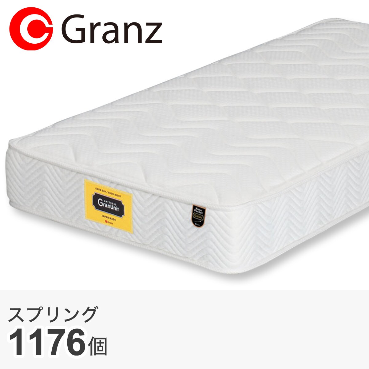 グランツ マットレス ブラック サイズ:幅120×長さ195×高さ25cm グランツ グランユニットナノポケット ポケットコイル BK セミ