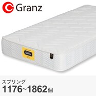 グランツ ポケットコイルマットレス(グランユニットナノポケット)