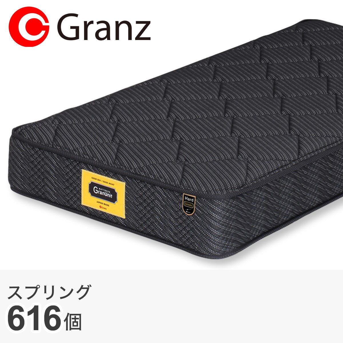 グランツ Granz グラン ジーナ ボンネル マットレス S シングルサイズ 210mm厚 日本製 ボンネルコイルマットレス 防ダニ・抗菌・防臭  グランジーナ : 243-10735 : 熟睡工房 - 通販 - Yahoo!ショッピング