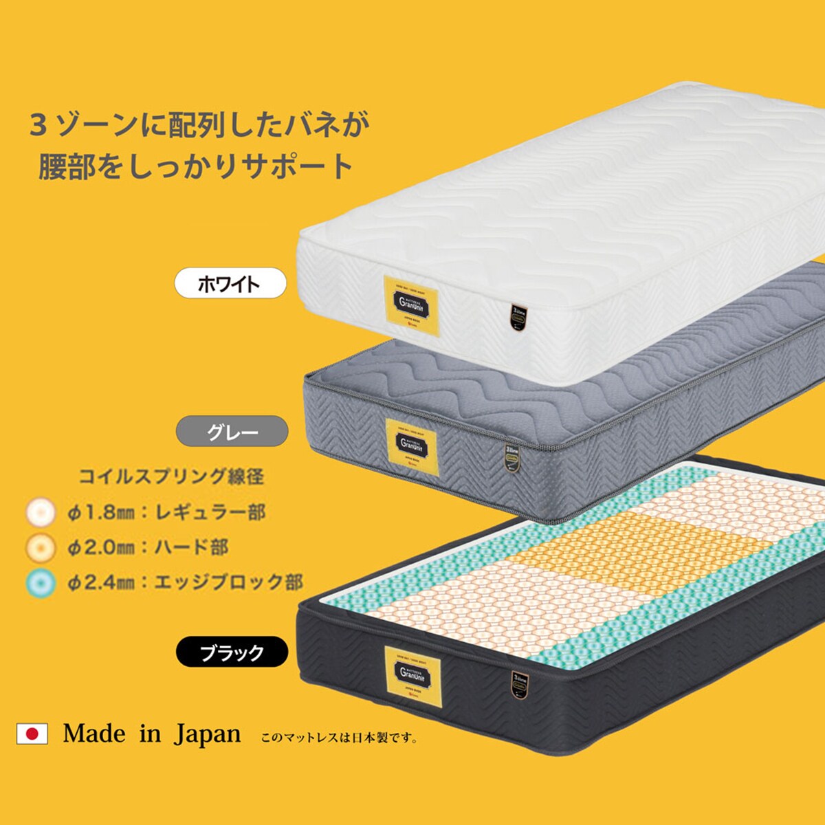 マットレス ralara セミキング180マットレス サータライトブリーズ5．8BOX