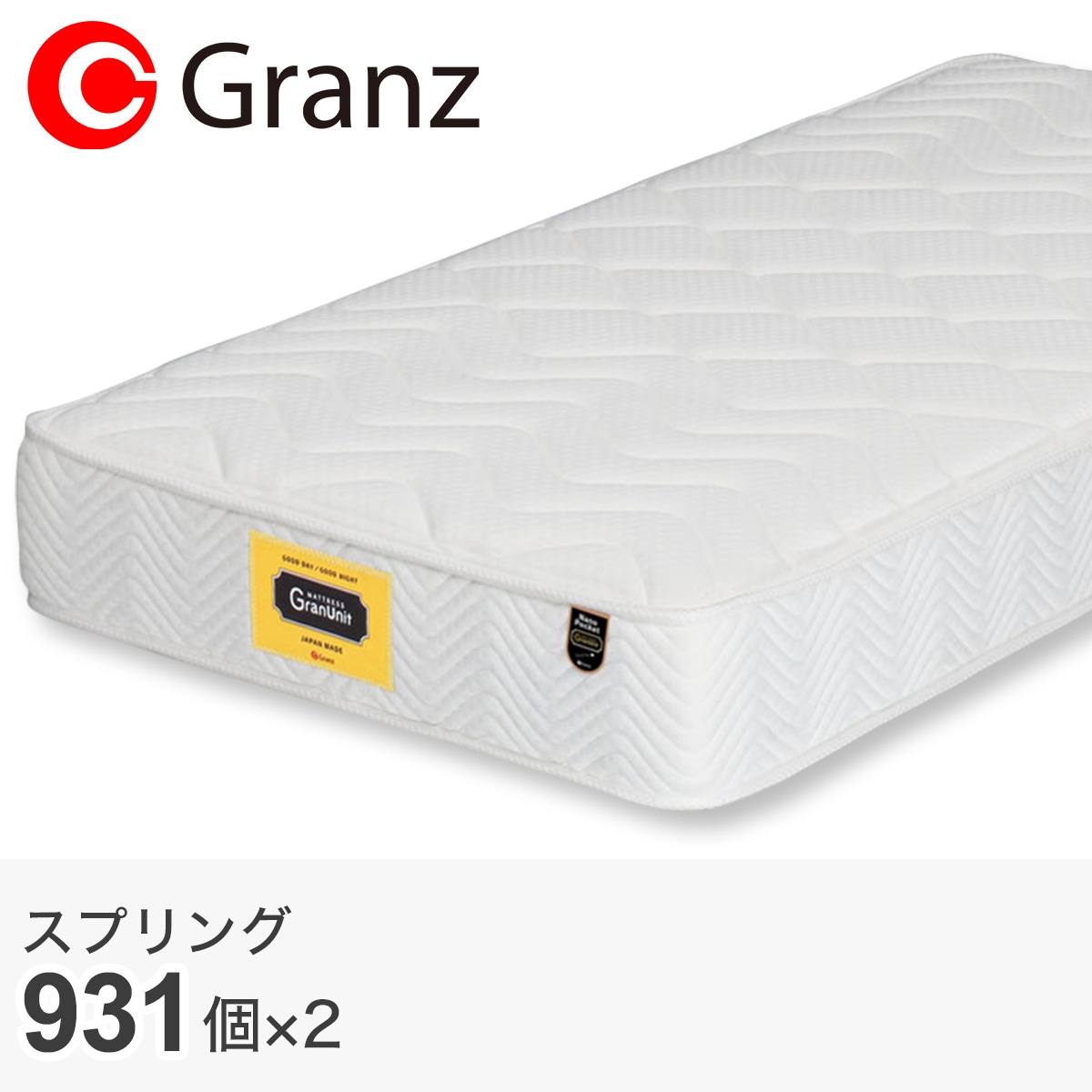ニトリ クイーン マットレス」の人気商品一覧 | 安い商品を通販
