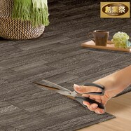 ハサミでカットできるクッションフロアラグ(E-5024)【期間限定価格:8/8~9/24まで】