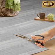 ハサミでカットできるクッションフロアラグ(E-5017)【期間限定価格:8/8~9/24まで】