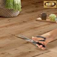 ハサミでカットできるクッションフロアラグ(S-5520)【期間限定価格:8/8~9/24まで】