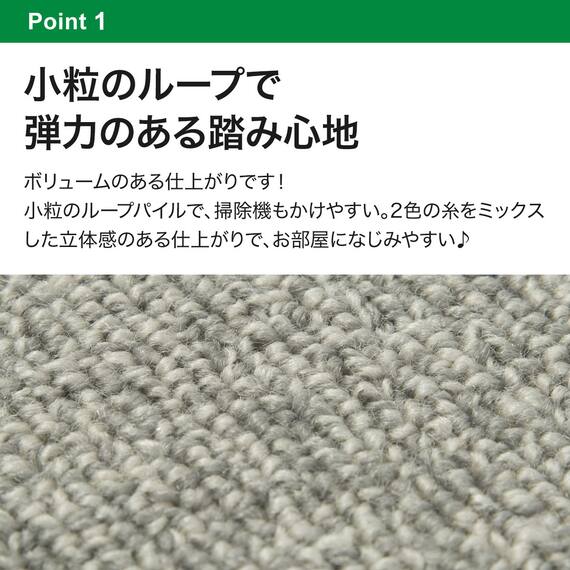 アップサイクルパーソナルマット約1帖サイズ(NバンカGY)90×180 7枚目画像