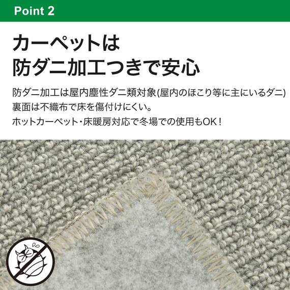 アップサイクルパーソナルマット約1帖サイズ(NバンカGY)90×180 8枚目画像