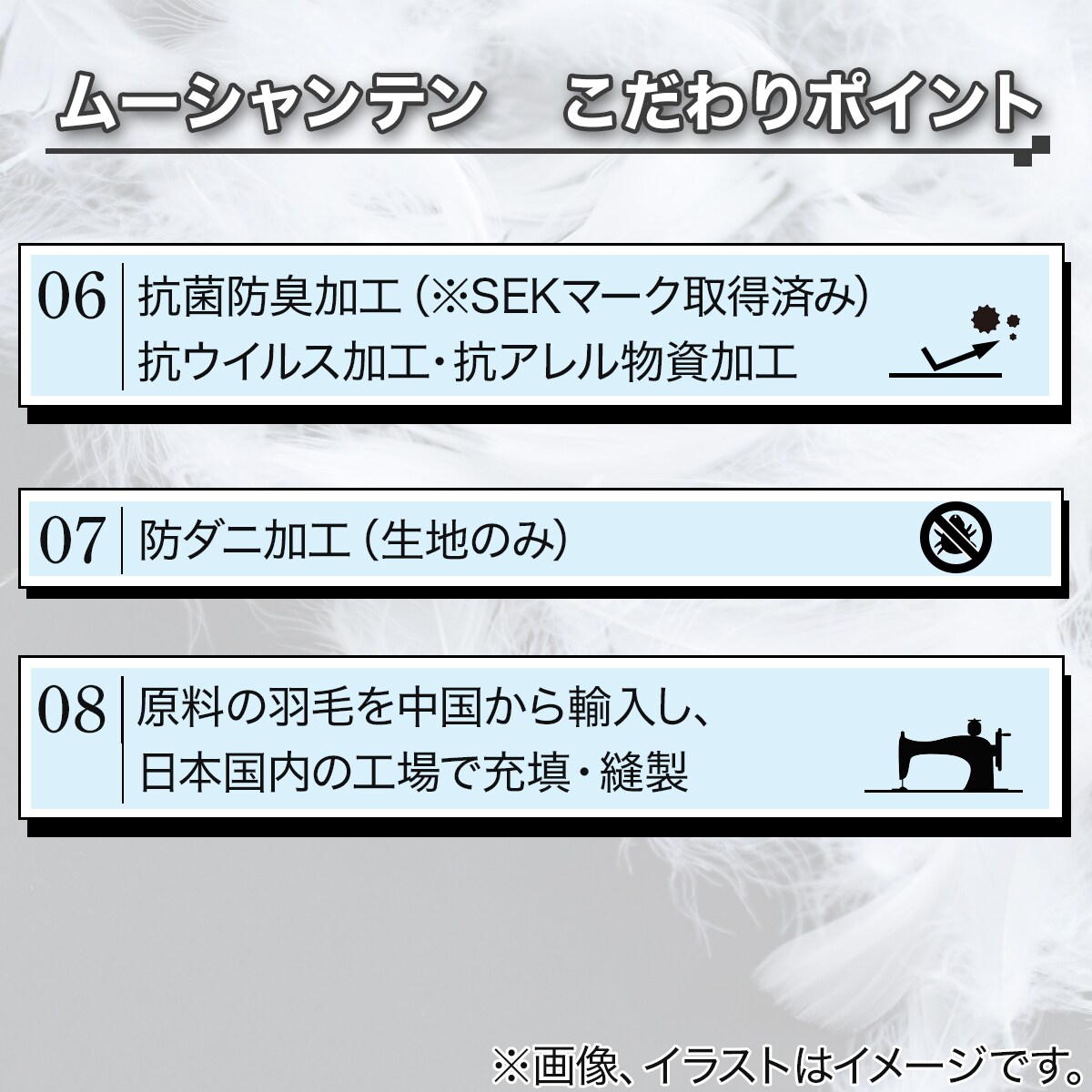 日本製】ホワイトダックダウン93% 羽毛布団(ムーンシャンテン クイーン